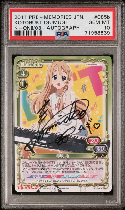 K-On 03-085b 10